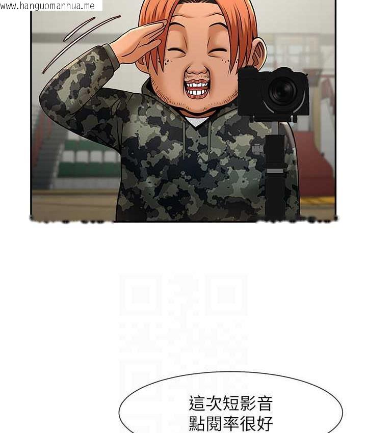 韩国漫画炸裂吧!巨棒韩漫_炸裂吧!巨棒-第32话-发情的啦啦队妹子在线免费阅读-韩国漫画-第70张图片