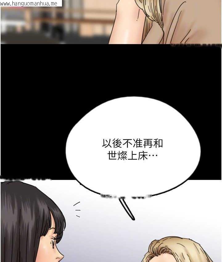 韩国漫画养父的女儿们韩漫_养父的女儿们-第37话-妳穿这么露是在等我吗?在线免费阅读-韩国漫画-第39张图片