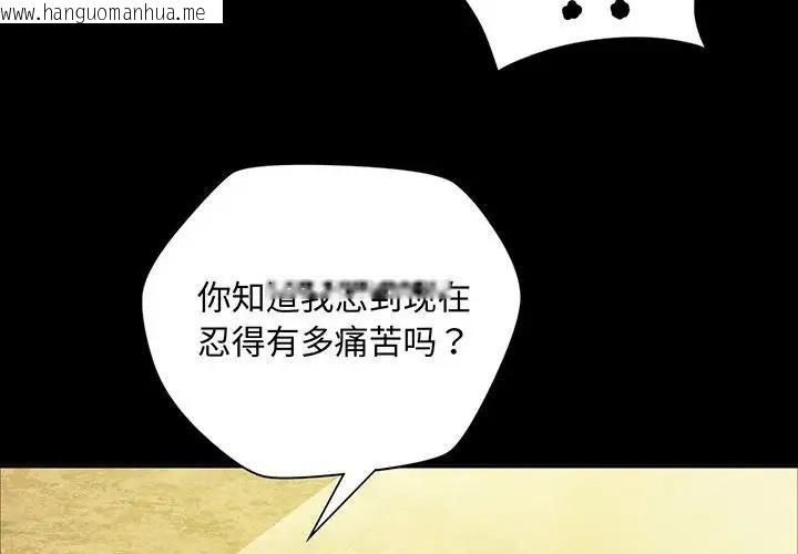 韩国漫画小姐韩漫_小姐-第23话在线免费阅读-韩国漫画-第4张图片