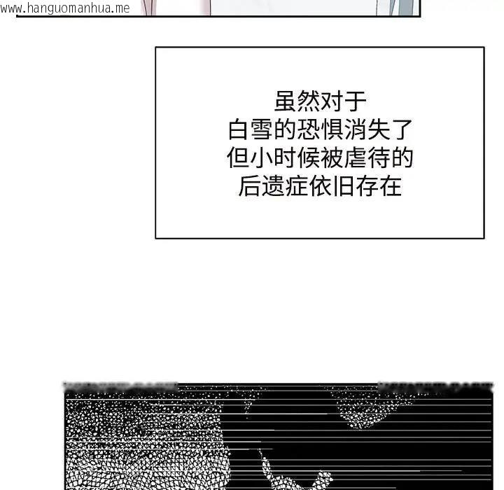 韩国漫画疯了才结婚韩漫_疯了才结婚-第30话在线免费阅读-韩国漫画-第48张图片