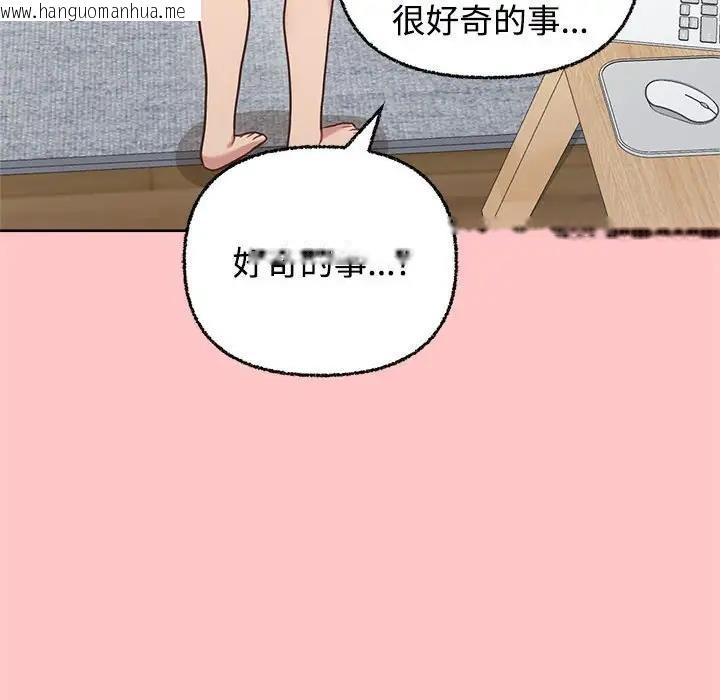 韩国漫画这公司归我了韩漫_这公司归我了-第4话在线免费阅读-韩国漫画-第51张图片