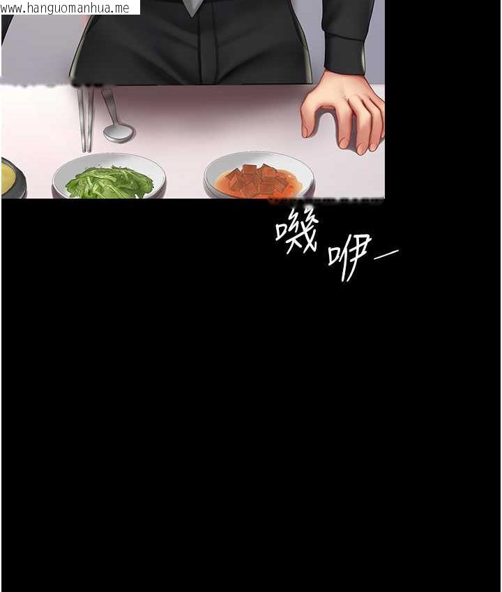 韩国漫画复仇母女丼韩漫_复仇母女丼-第57话-没有人会来救妳的在线免费阅读-韩国漫画-第94张图片