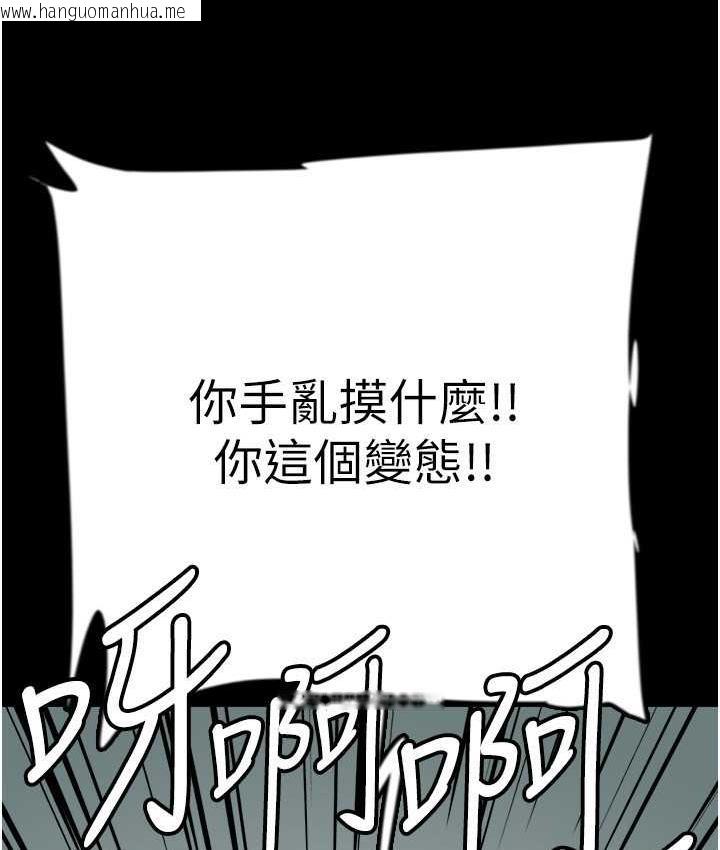 韩国漫画养父的女儿们韩漫_养父的女儿们-第37话-妳穿这么露是在等我吗?在线免费阅读-韩国漫画-第86张图片