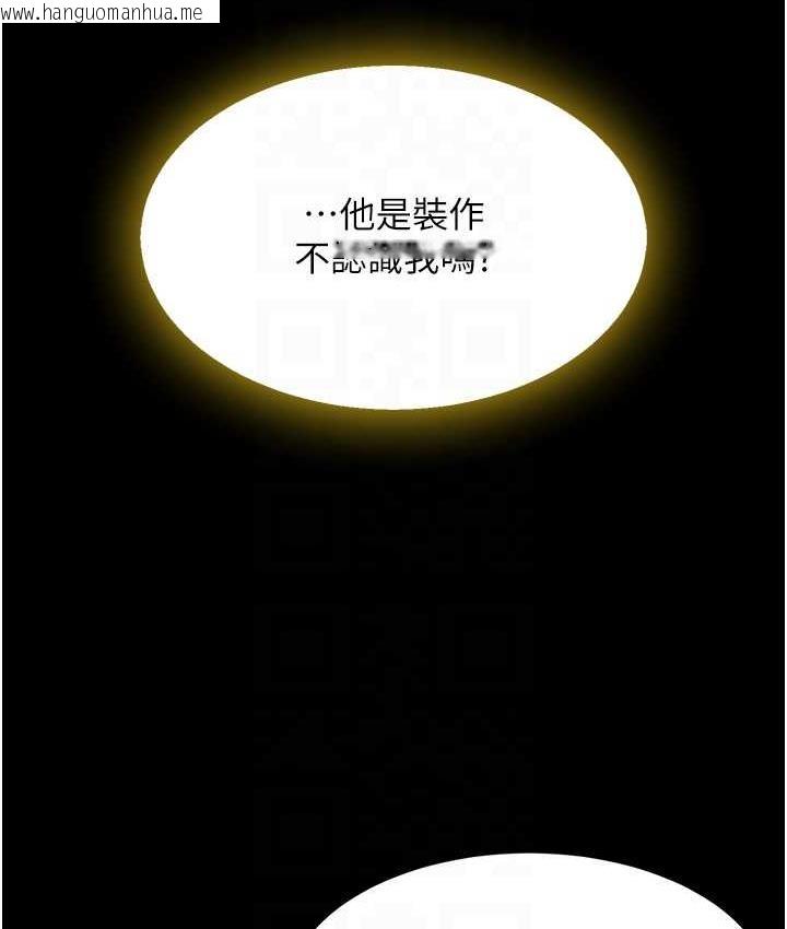 韩国漫画复仇母女丼韩漫_复仇母女丼-第57话-没有人会来救妳的在线免费阅读-韩国漫画-第31张图片