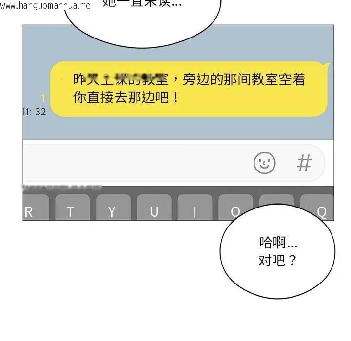 韩国漫画我靠升级逆袭成为大师韩漫_我靠升级逆袭成为大师-第7话在线免费阅读-韩国漫画-第10张图片