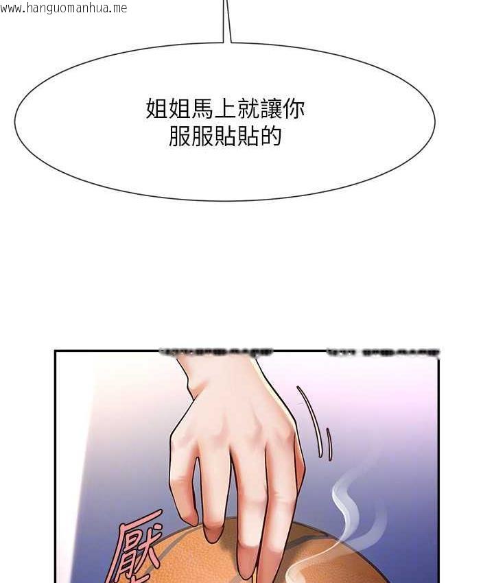 韩国漫画炸裂吧!巨棒韩漫_炸裂吧!巨棒-第32话-发情的啦啦队妹子在线免费阅读-韩国漫画-第68张图片