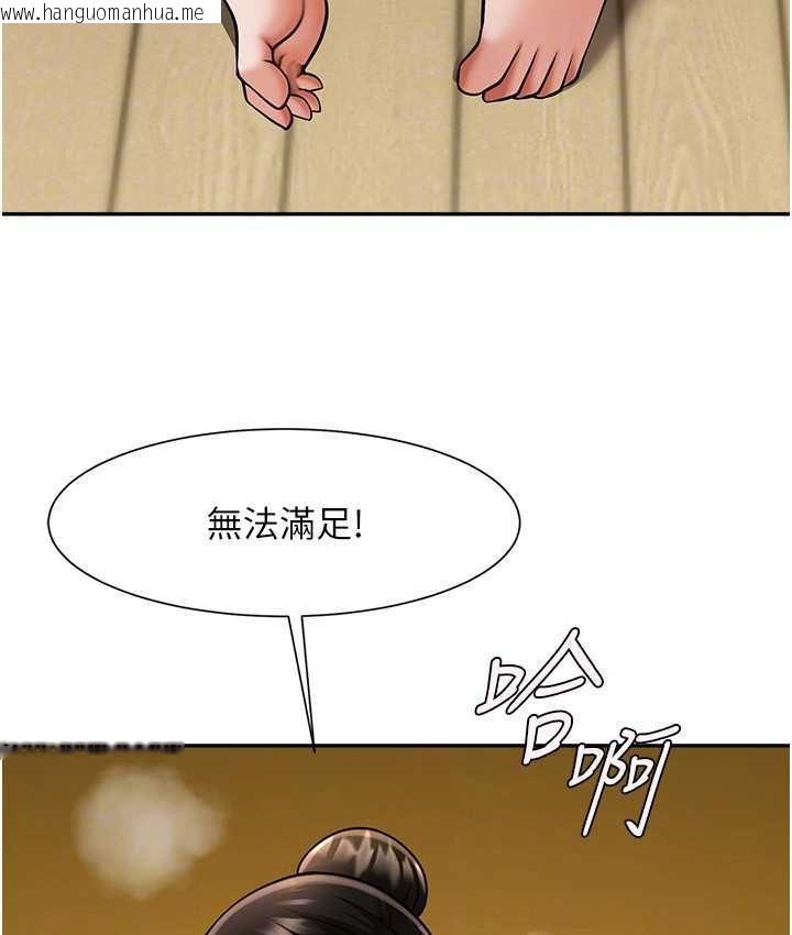 韩国漫画炸裂吧!巨棒韩漫_炸裂吧!巨棒-第32话-发情的啦啦队妹子在线免费阅读-韩国漫画-第97张图片