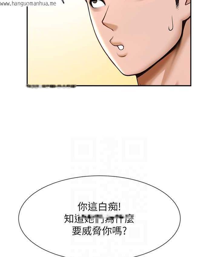 韩国漫画炸裂吧!巨棒韩漫_炸裂吧!巨棒-第32话-发情的啦啦队妹子在线免费阅读-韩国漫画-第43张图片