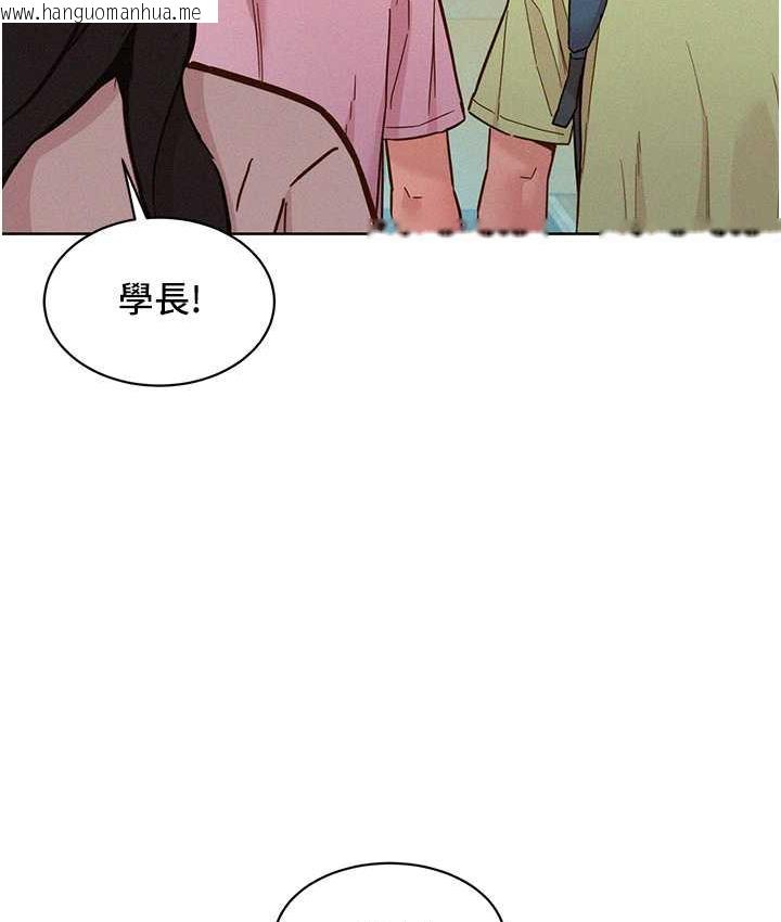 韩国漫画友情万睡韩漫_友情万睡-第86话-出尔反尔的渣男!在线免费阅读-韩国漫画-第122张图片