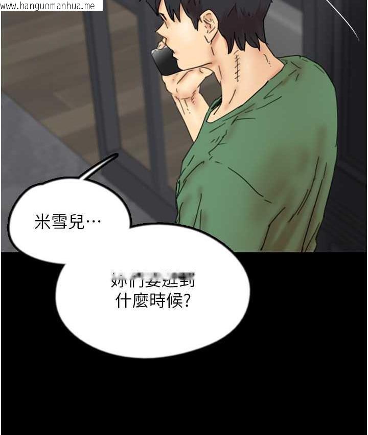 韩国漫画养父的女儿们韩漫_养父的女儿们-第37话-妳穿这么露是在等我吗?在线免费阅读-韩国漫画-第157张图片