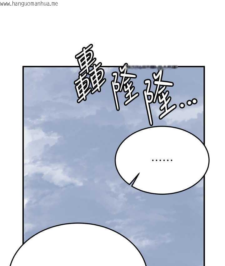 韩国漫画抢女友速成班韩漫_抢女友速成班-第46话-你的女友好性感在线免费阅读-韩国漫画-第86张图片