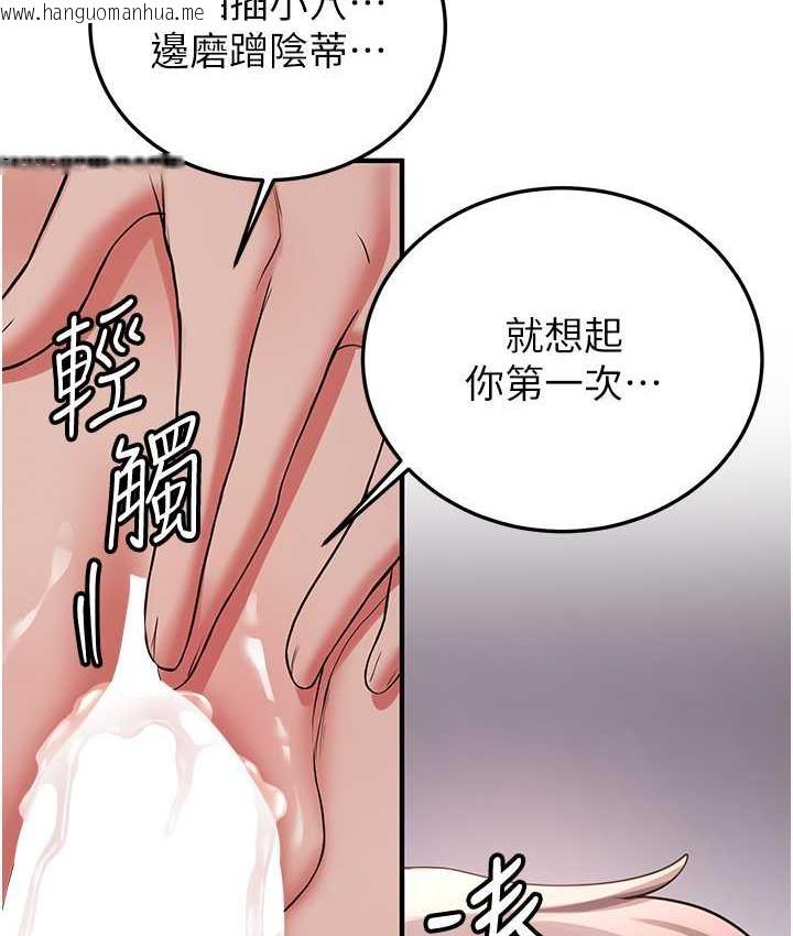 韩国漫画抢女友速成班韩漫_抢女友速成班-第46话-你的女友好性感在线免费阅读-韩国漫画-第38张图片