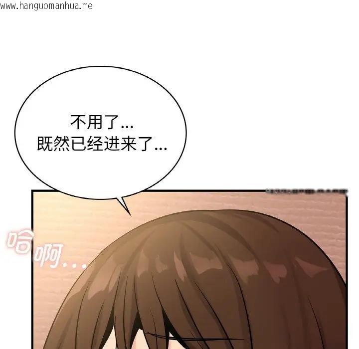 韩国漫画年轻代表/不该爱上妳韩漫_年轻代表/不该爱上妳-第19话在线免费阅读-韩国漫画-第153张图片