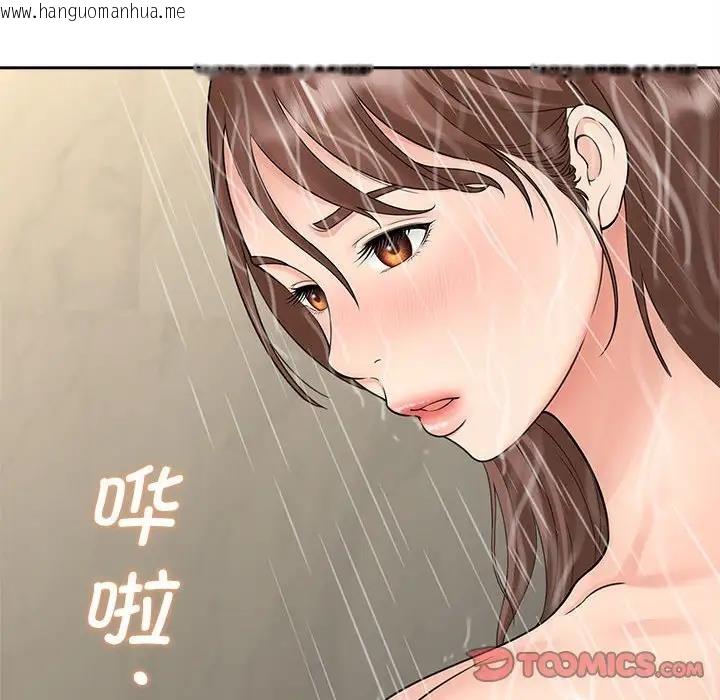 韩国漫画欢迎来到亲子咖啡厅/猎艳韩漫_欢迎来到亲子咖啡厅/猎艳-第22话在线免费阅读-韩国漫画-第21张图片