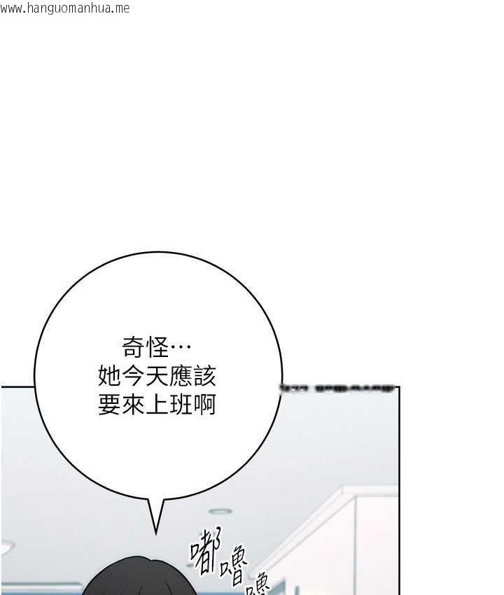 韩国漫画练爱选择题韩漫_练爱选择题-第30话-收尾工作也不准马虎在线免费阅读-韩国漫画-第154张图片