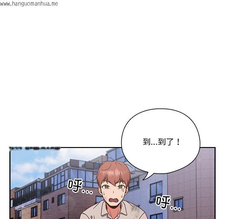 韩国漫画天降美差韩漫_天降美差-第1话在线免费阅读-韩国漫画-第59张图片