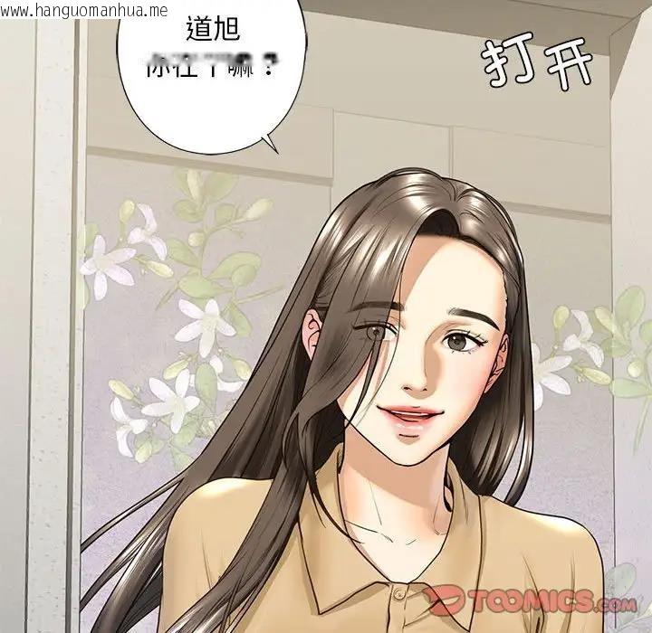 韩国漫画不要欺负我姐姐/我的继姐韩漫_不要欺负我姐姐/我的继姐-第17话在线免费阅读-韩国漫画-第57张图片