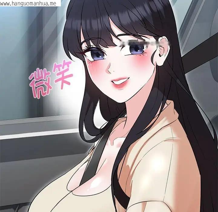 韩国漫画嫁入豪门的老师韩漫_嫁入豪门的老师-第11话在线免费阅读-韩国漫画-第117张图片