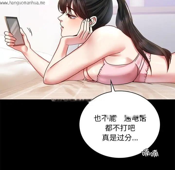 韩国漫画完美妻子的背叛/背叛的开始韩漫_完美妻子的背叛/背叛的开始-第26话在线免费阅读-韩国漫画-第143张图片