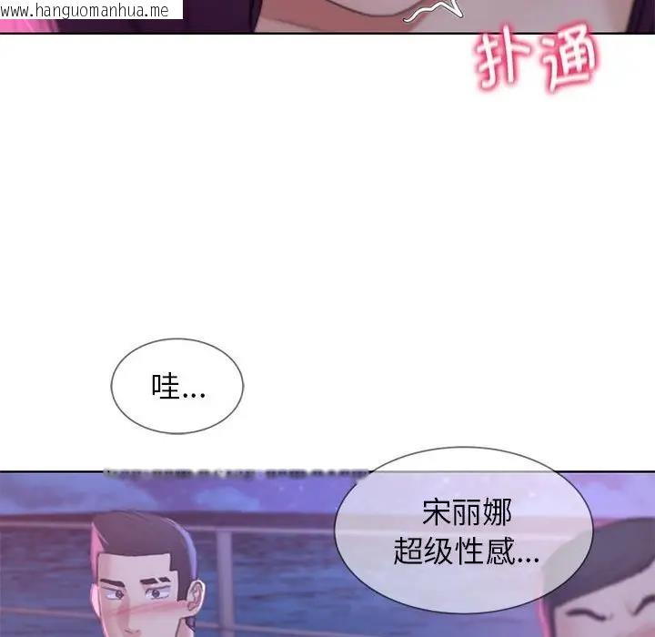 韩国漫画危险同学会韩漫_危险同学会-第19话在线免费阅读-韩国漫画-第34张图片