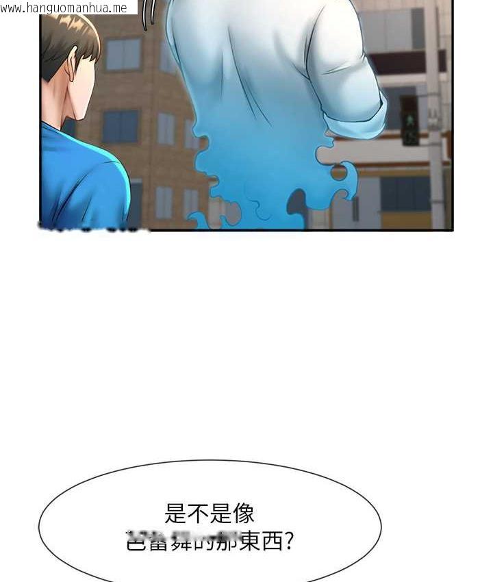 韩国漫画炸裂吧!巨棒韩漫_炸裂吧!巨棒-第32话-发情的啦啦队妹子在线免费阅读-韩国漫画-第111张图片