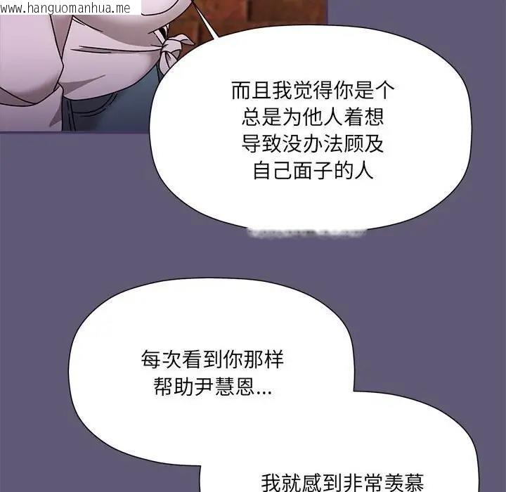 韩国漫画欢迎加入粉丝团！/粉丝招募中！韩漫_欢迎加入粉丝团！/粉丝招募中！-第57话在线免费阅读-韩国漫画-第64张图片