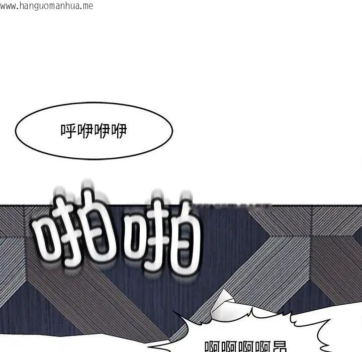 韩国漫画危险的请托/我的女儿就拜托你了韩漫_危险的请托/我的女儿就拜托你了-第20话在线免费阅读-韩国漫画-第169张图片