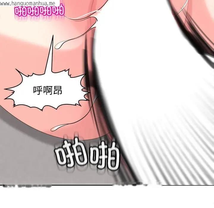 韩国漫画危险的请托/我的女儿就拜托你了韩漫_危险的请托/我的女儿就拜托你了-第20话在线免费阅读-韩国漫画-第166张图片