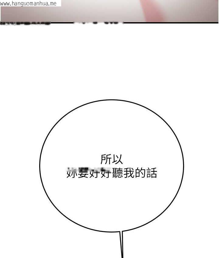 韩国漫画掠夺行动韩漫_掠夺行动-第4话-妳真的是处女?!在线免费阅读-韩国漫画-第146张图片