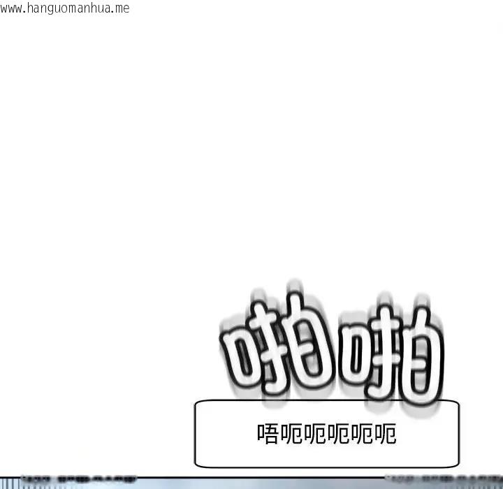 韩国漫画危险的请托/我的女儿就拜托你了韩漫_危险的请托/我的女儿就拜托你了-第20话在线免费阅读-韩国漫画-第161张图片