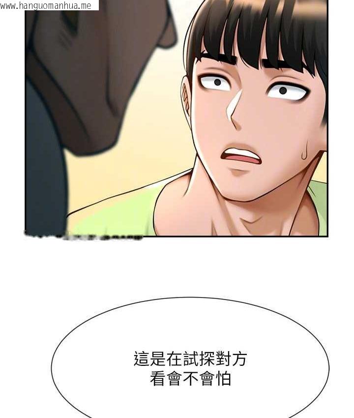 韩国漫画炸裂吧!巨棒韩漫_炸裂吧!巨棒-第32话-发情的啦啦队妹子在线免费阅读-韩国漫画-第46张图片