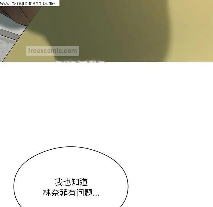 韩国漫画我靠升级逆袭成为大师韩漫_我靠升级逆袭成为大师-第7话在线免费阅读-韩国漫画-第40张图片