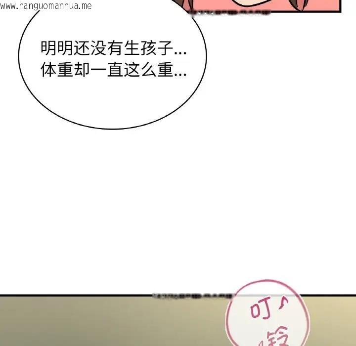 韩国漫画年轻代表/不该爱上妳韩漫_年轻代表/不该爱上妳-第19话在线免费阅读-韩国漫画-第49张图片