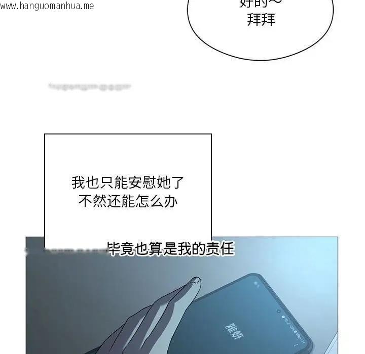 韩国漫画我靠升级逆袭成为大师韩漫_我靠升级逆袭成为大师-第7话在线免费阅读-韩国漫画-第100张图片