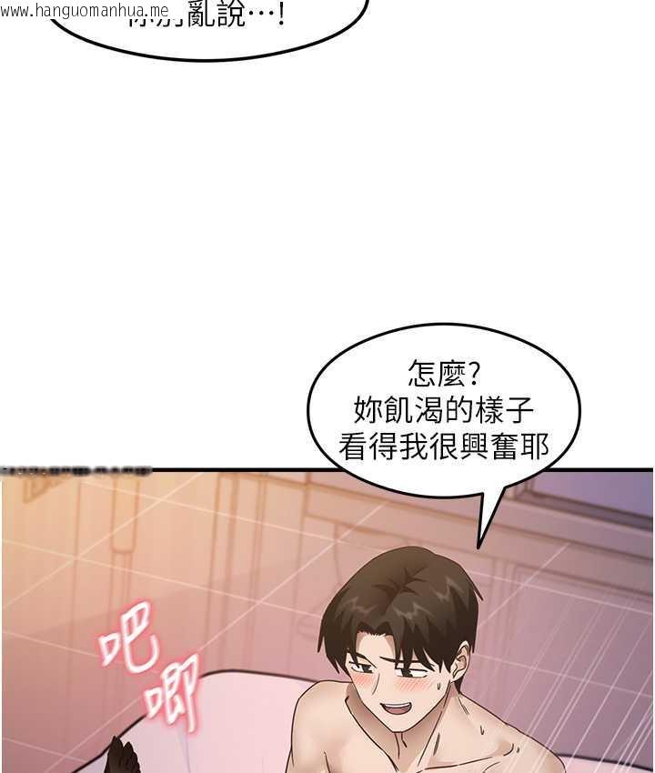 韩国漫画尻试之神学习法韩漫_尻试之神学习法-第14话-用牛奶轰炸正妹好友在线免费阅读-韩国漫画-第26张图片