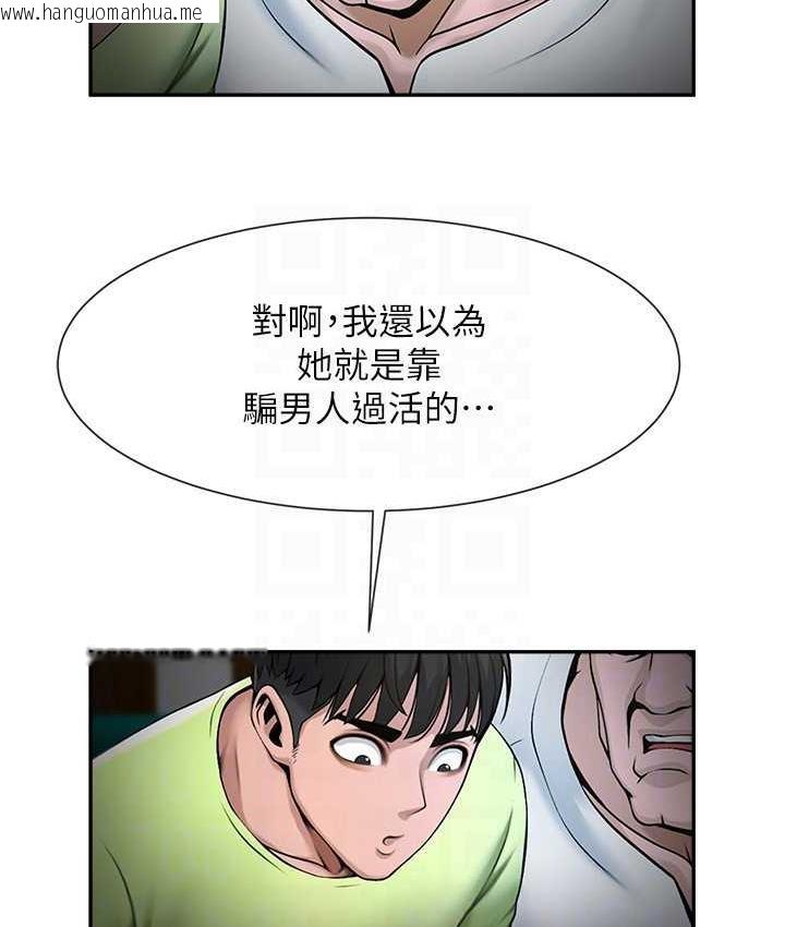 韩国漫画炸裂吧!巨棒韩漫_炸裂吧!巨棒-第32话-发情的啦啦队妹子在线免费阅读-韩国漫画-第31张图片