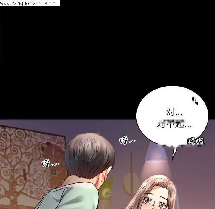 韩国漫画完美妻子的背叛/背叛的开始韩漫_完美妻子的背叛/背叛的开始-第26话在线免费阅读-韩国漫画-第117张图片