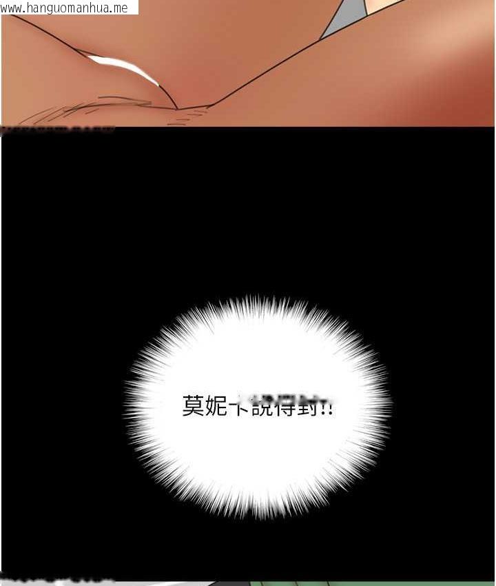 韩国漫画养父的女儿们韩漫_养父的女儿们-第37话-妳穿这么露是在等我吗?在线免费阅读-韩国漫画-第143张图片