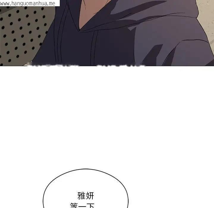 韩国漫画我靠升级逆袭成为大师韩漫_我靠升级逆袭成为大师-第7话在线免费阅读-韩国漫画-第78张图片