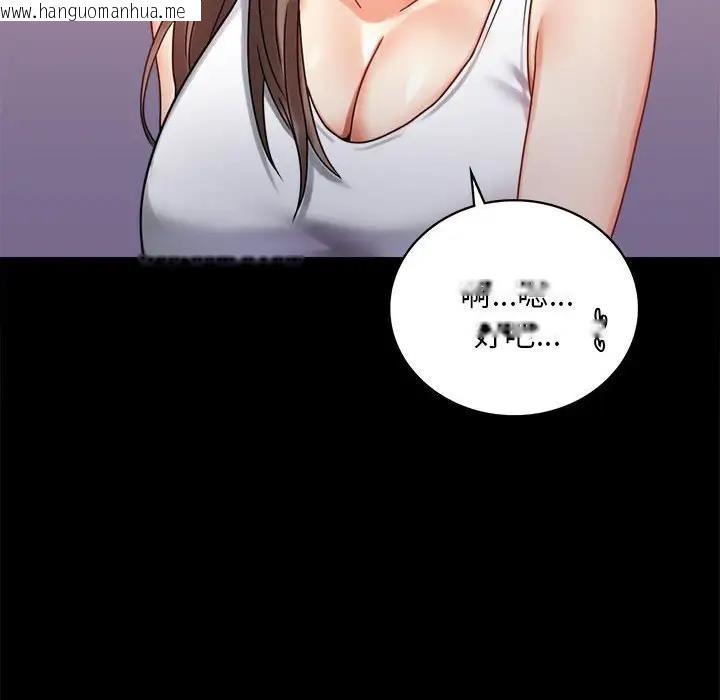 韩国漫画完美妻子的背叛/背叛的开始韩漫_完美妻子的背叛/背叛的开始-第26话在线免费阅读-韩国漫画-第105张图片