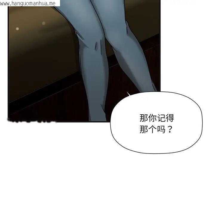 韩国漫画欢迎加入粉丝团！/粉丝招募中！韩漫_欢迎加入粉丝团！/粉丝招募中！-第57话在线免费阅读-韩国漫画-第87张图片