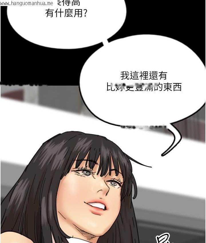 韩国漫画养父的女儿们韩漫_养父的女儿们-第37话-妳穿这么露是在等我吗?在线免费阅读-韩国漫画-第48张图片