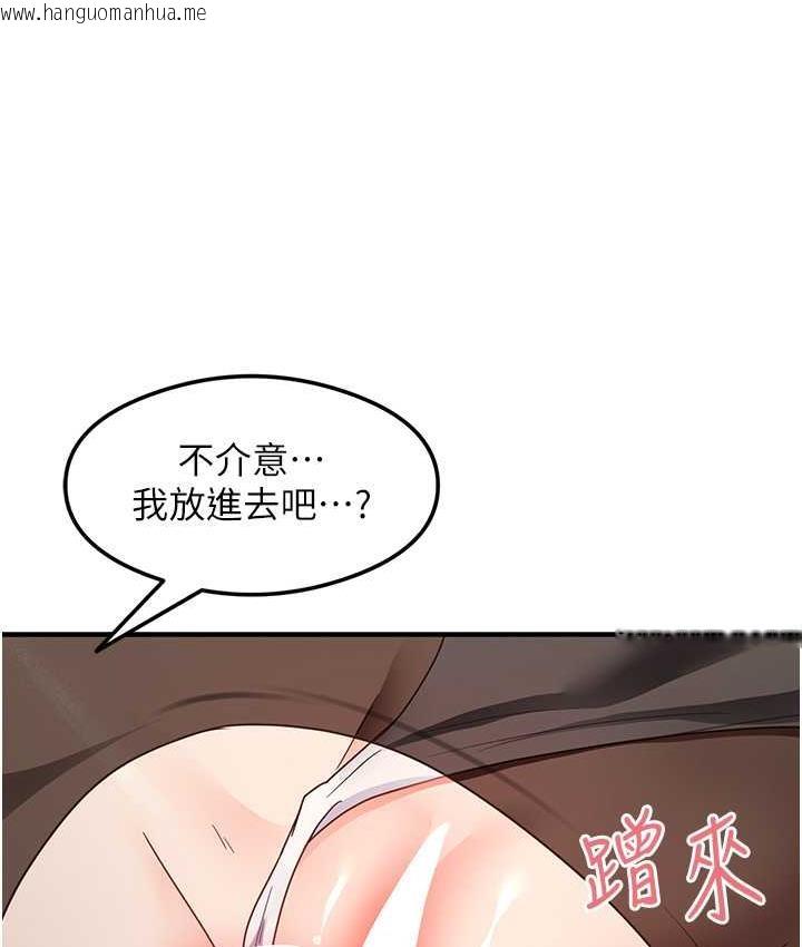 韩国漫画尻试之神学习法韩漫_尻试之神学习法-第14话-用牛奶轰炸正妹好友在线免费阅读-韩国漫画-第3张图片