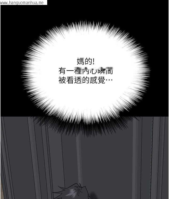 韩国漫画养父的女儿们韩漫_养父的女儿们-第37话-妳穿这么露是在等我吗?在线免费阅读-韩国漫画-第153张图片