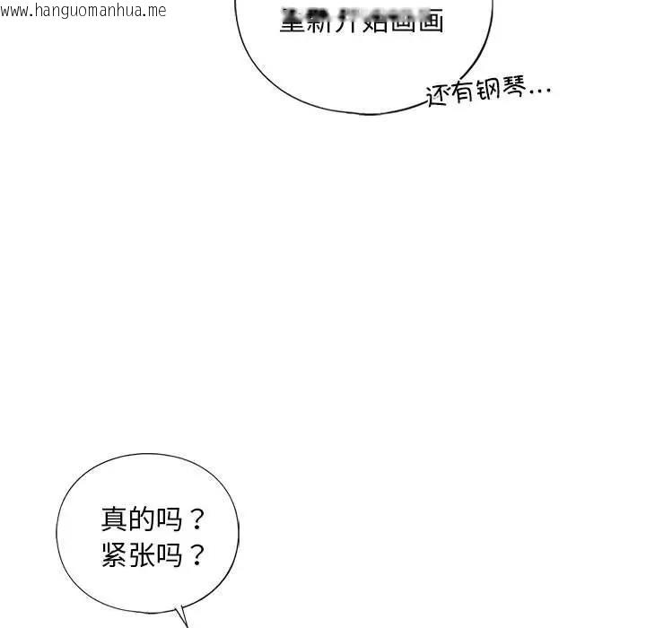 韩国漫画不要欺负我姐姐/我的继姐韩漫_不要欺负我姐姐/我的继姐-第17话在线免费阅读-韩国漫画-第76张图片