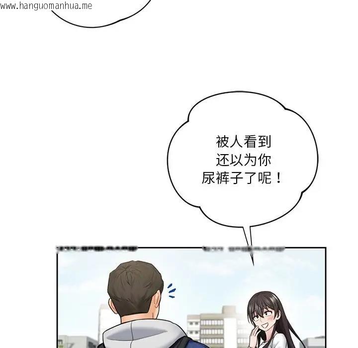 韩国漫画不当朋友当恋人韩漫_不当朋友当恋人-第36话在线免费阅读-韩国漫画-第65张图片