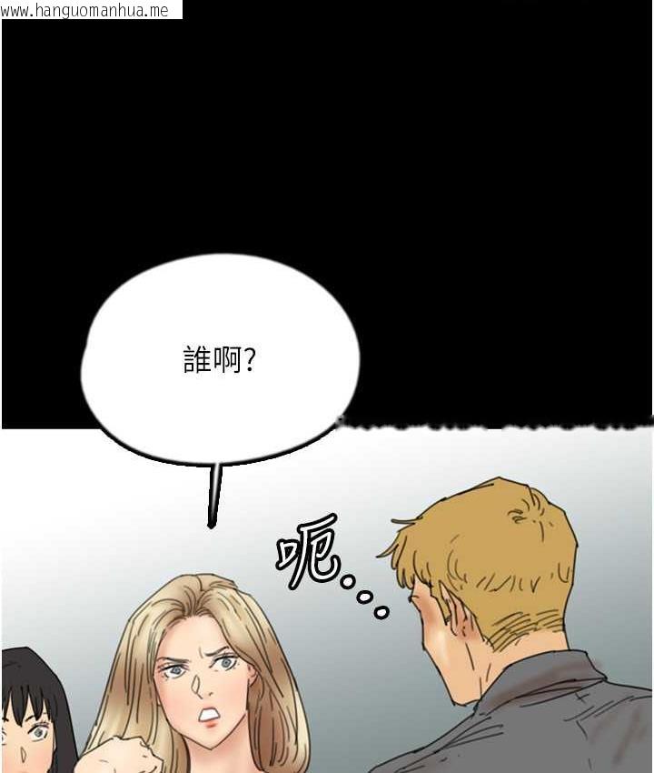 韩国漫画养父的女儿们韩漫_养父的女儿们-第37话-妳穿这么露是在等我吗?在线免费阅读-韩国漫画-第70张图片