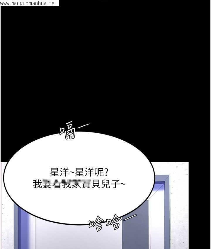 韩国漫画复仇母女丼韩漫_复仇母女丼-第57话-没有人会来救妳的在线免费阅读-韩国漫画-第19张图片