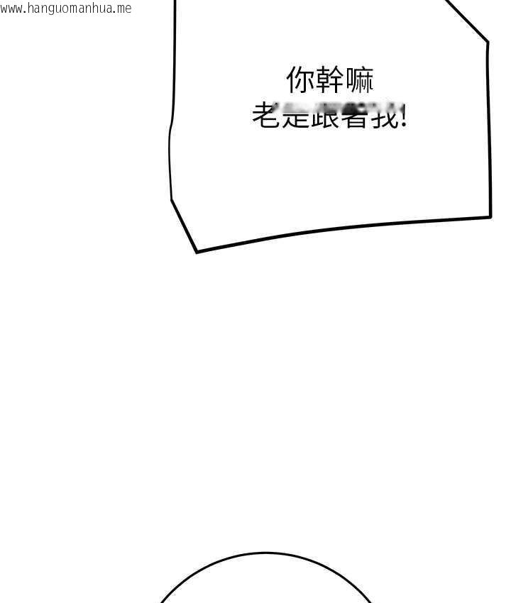 韩国漫画掠夺行动韩漫_掠夺行动-第5话-我教妳怎么取悦男人在线免费阅读-韩国漫画-第46张图片