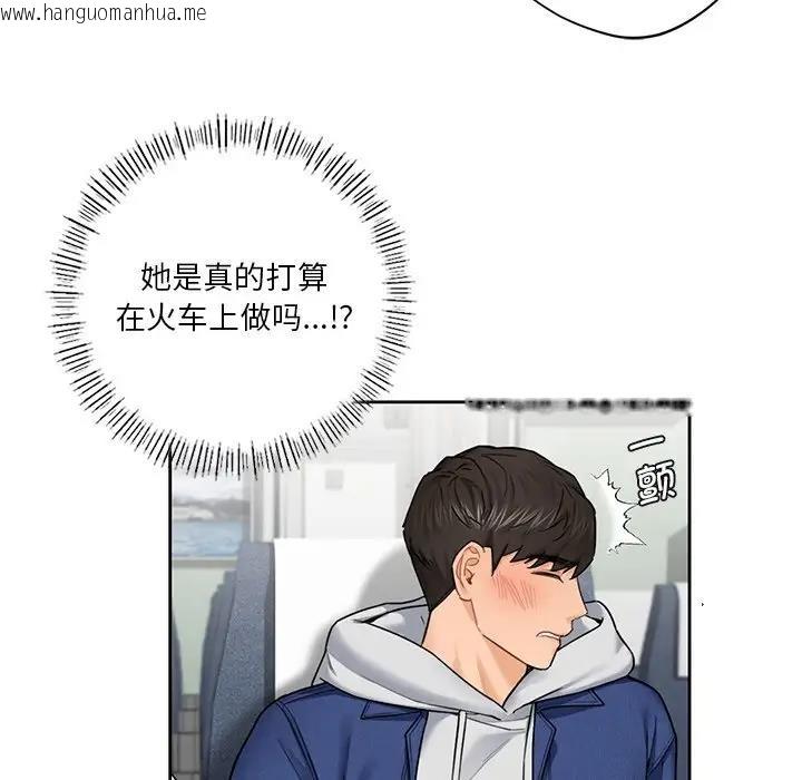 韩国漫画不当朋友当恋人韩漫_不当朋友当恋人-第36话在线免费阅读-韩国漫画-第15张图片